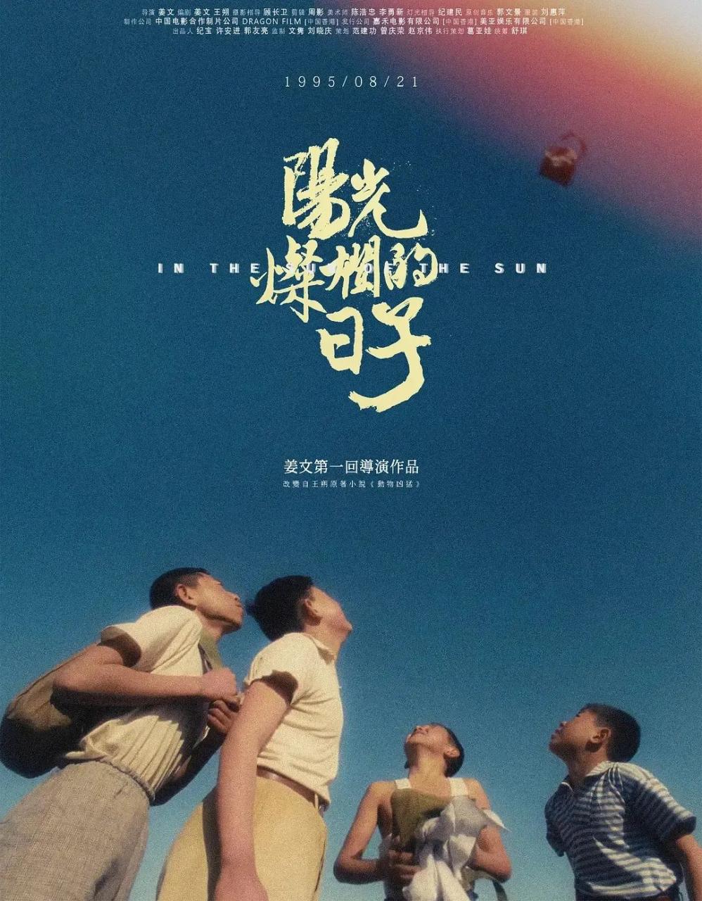 给我免费播放片多少集 主视觉