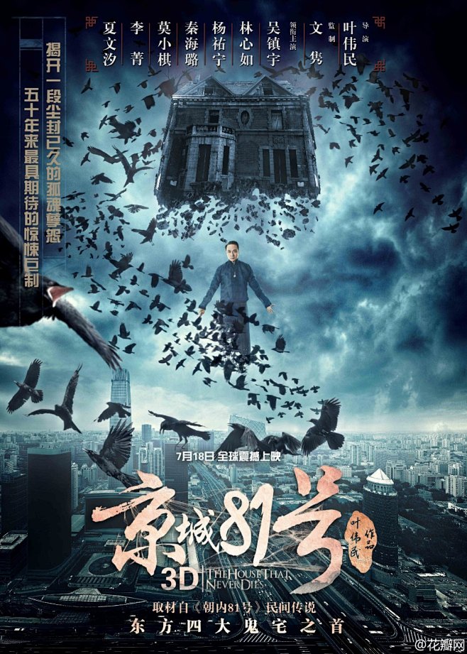 开放式午夜连映