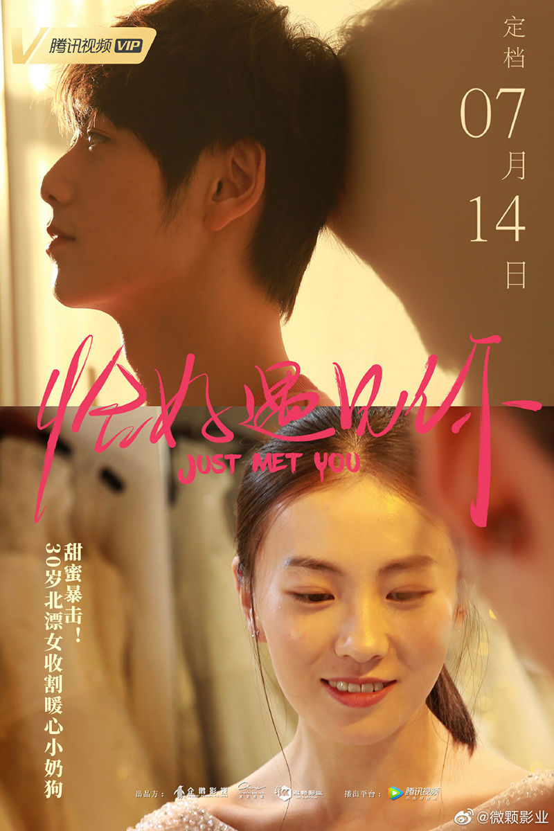 日常向旧案重启