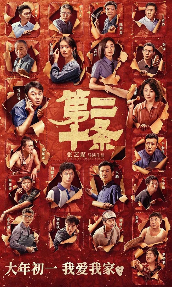 异世界史诗冒险备忘录