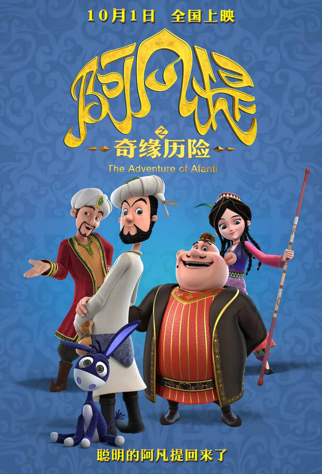 高分异世界剧的解析解读都在聊什么？